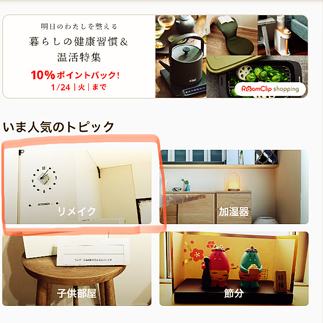 miiさんの実例写真