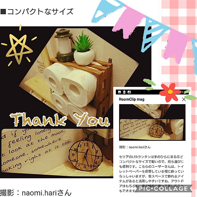 バス/トイレ/RoomClip mag/ランタン/いいね、フォロー本当に感謝です♡/訪問がなかなか出来ずゴメンナサイのインテリア実例 - 2018-04-24 21:18:49