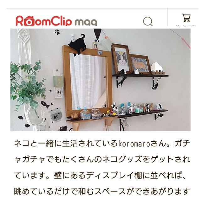 koromaroさんの実例写真
