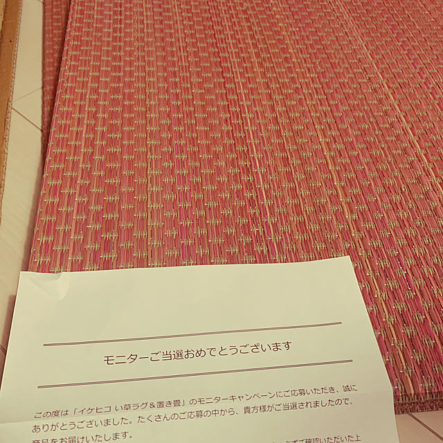 haruharu3さんの実例写真
