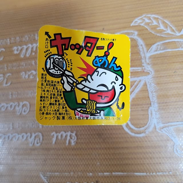 ANTENNAさんの実例写真