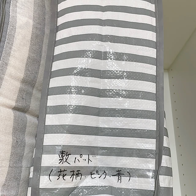 betty2さんの部屋
