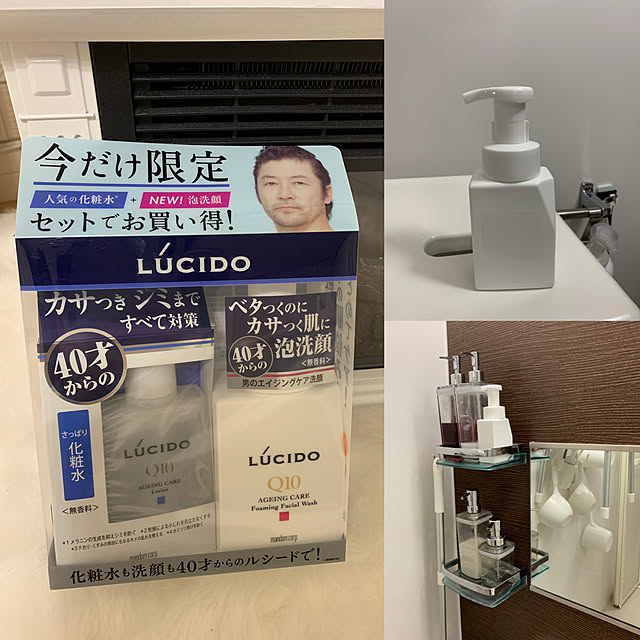 ryu23naさんの実例写真