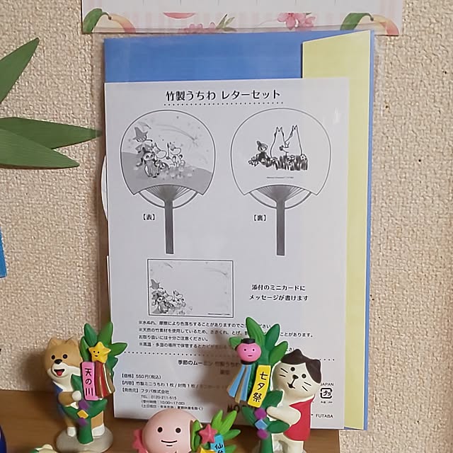 kumimmyさんの部屋