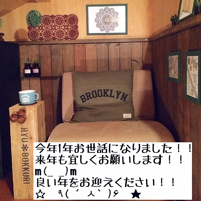 RYUBOKKURIさんの実例写真