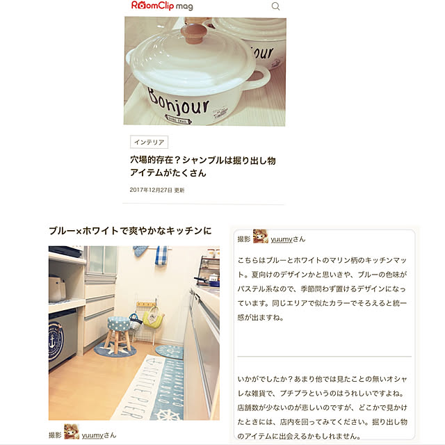 yuumyさんの実例写真