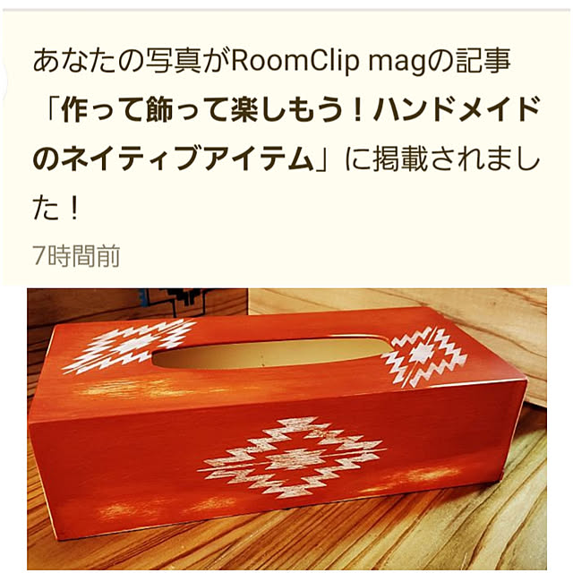 oceanflatさんの実例写真