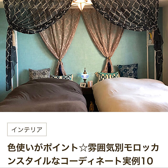 mochi2usagiさんの実例写真