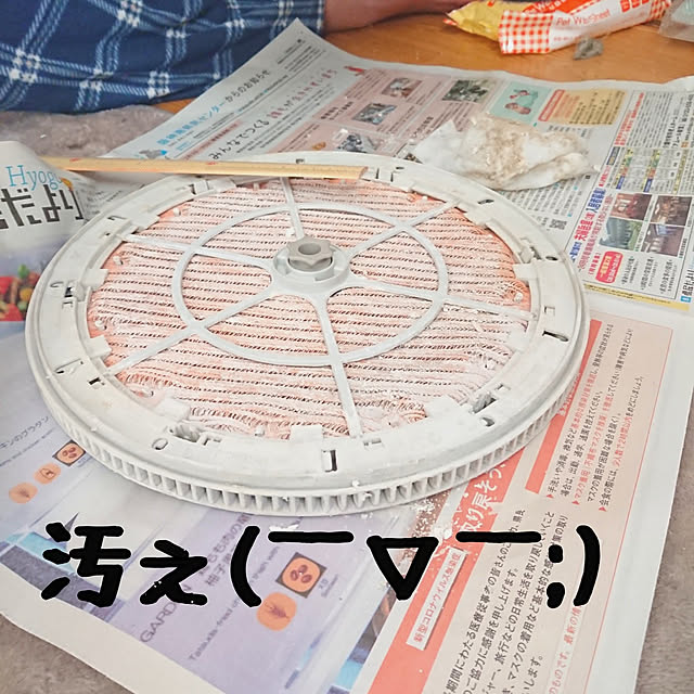 mariaさんの実例写真