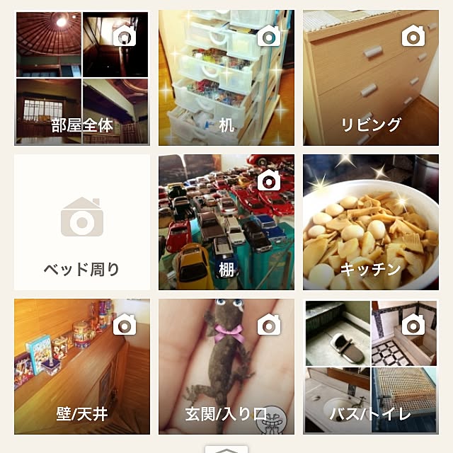 p.mamaさんの実例写真