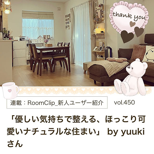 yuukiさんの実例写真