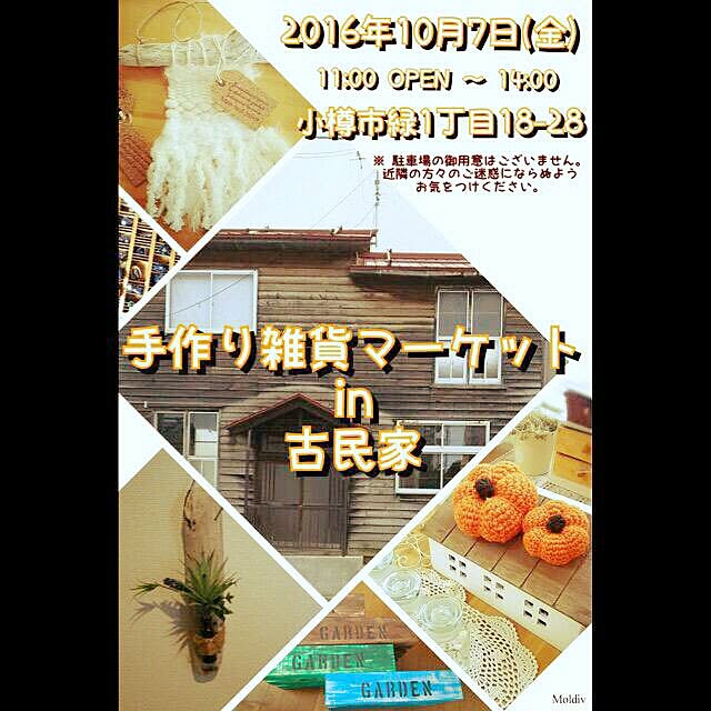 sachi0416さんの実例写真
