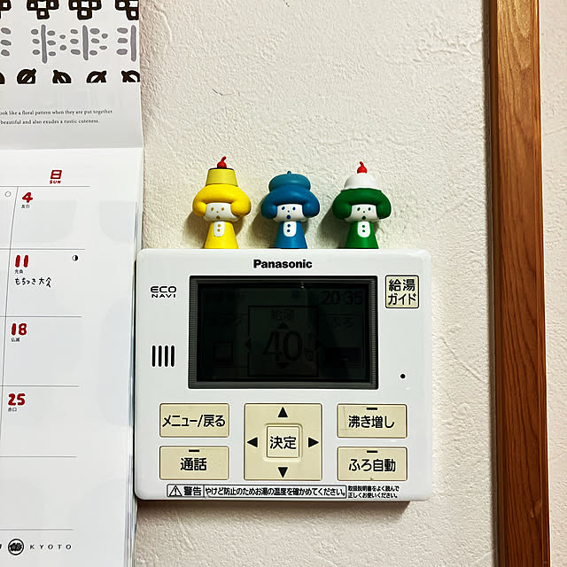 Rさんの実例写真