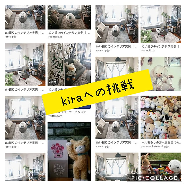 Ayatyさんの実例写真
