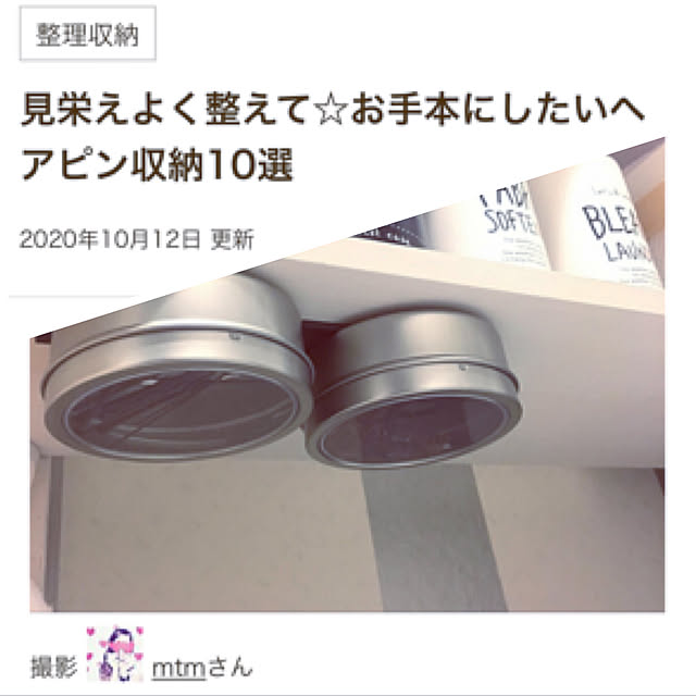 mtmさんの実例写真