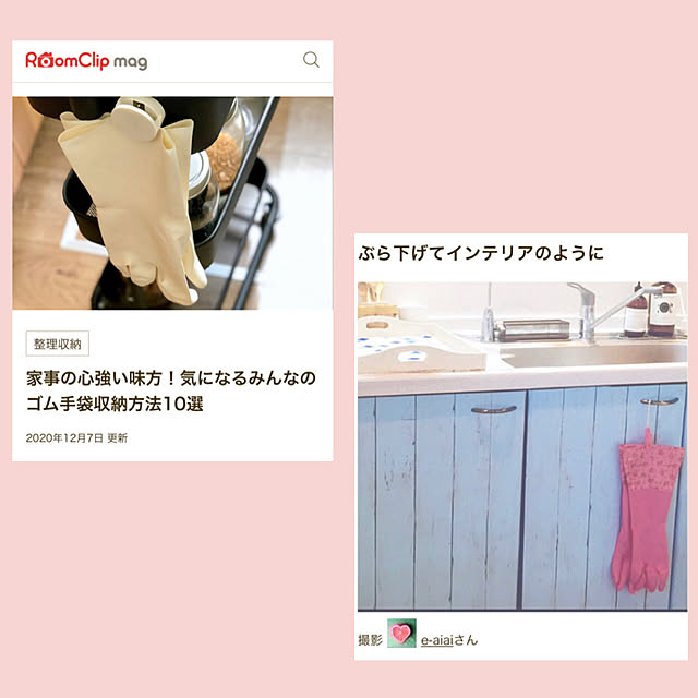 e-aiaiさんの実例写真