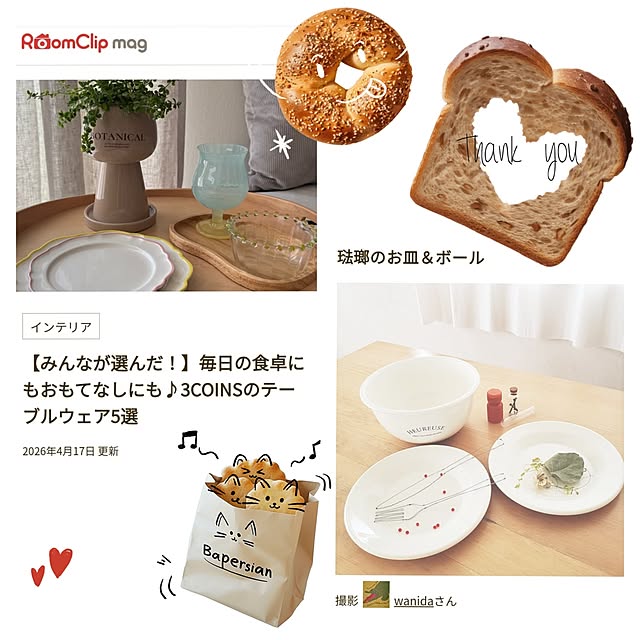 wanidaさんの実例写真