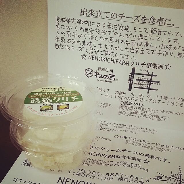 okameさんの実例写真
