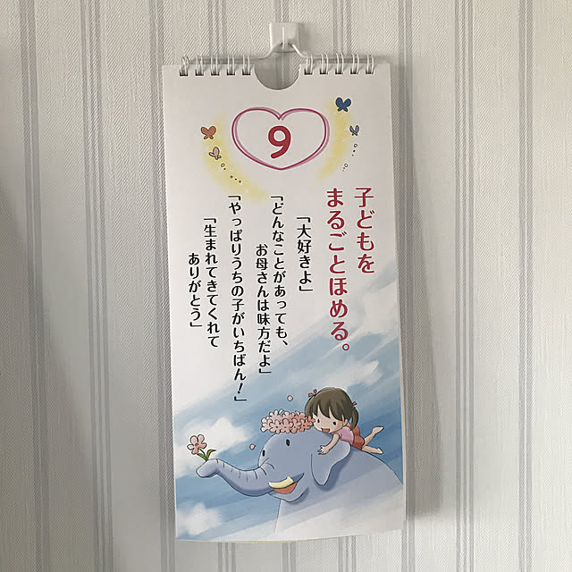 Ruiさんの実例写真