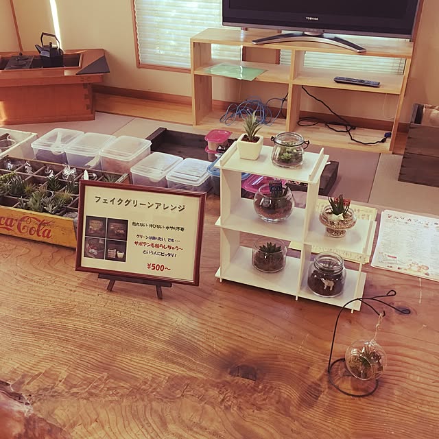 Vintageさんの実例写真