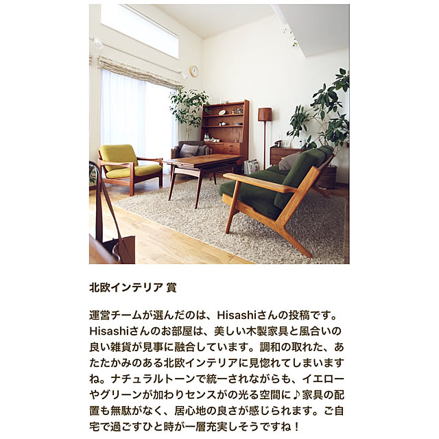 Hisashiさんの実例写真