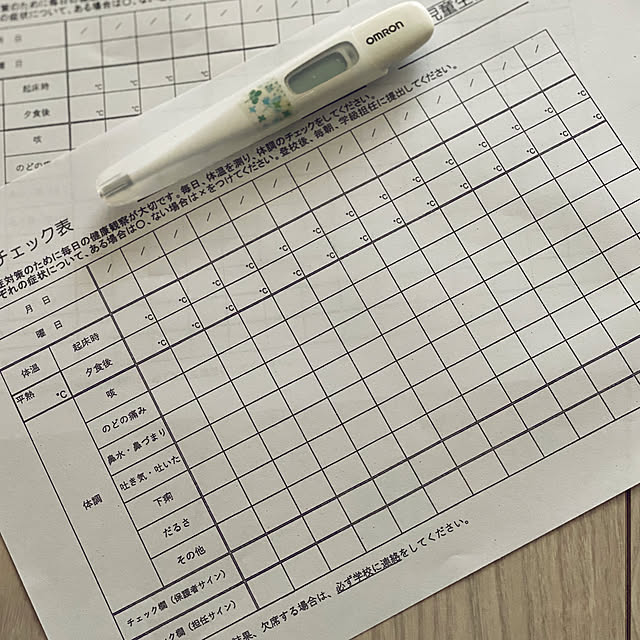 ohanaさんの実例写真