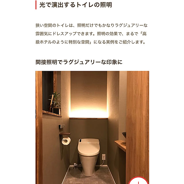 Se-kichiさんの実例写真