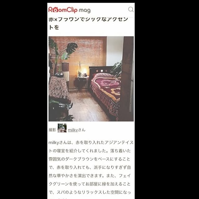 milkyさんの実例写真