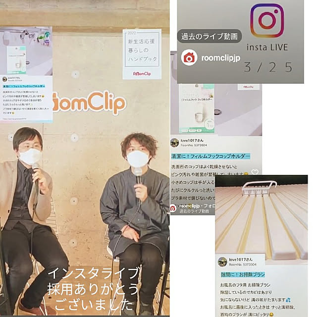 love1017さんの実例写真