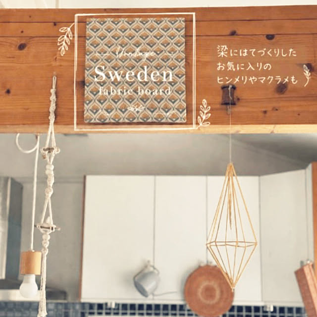 tsukiyuzuさんの実例写真