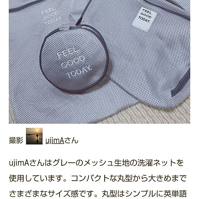 ujimAさんの実例写真