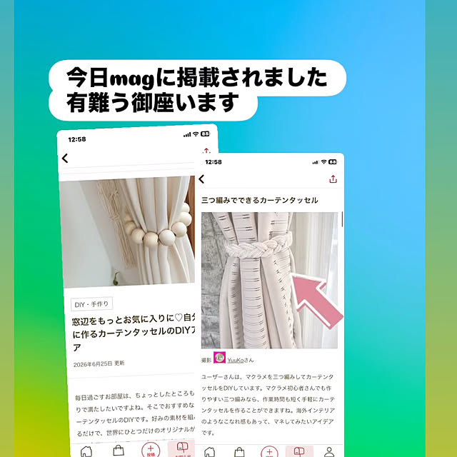 YuuKoさんの実例写真