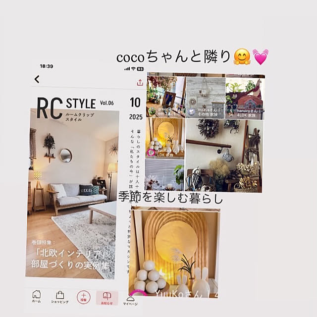 YuuKoさんの実例写真