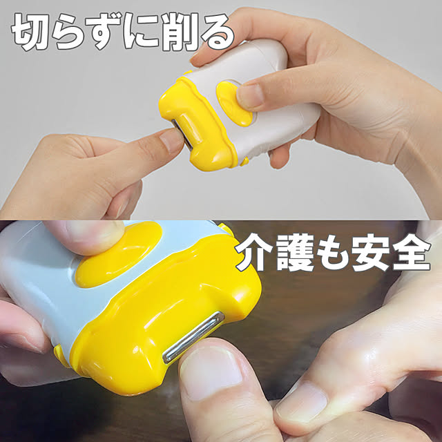 リビング/電動つめきり/介護/お年寄り/巻爪...などのインテリア実例 - 2019-09-13 19:07:01