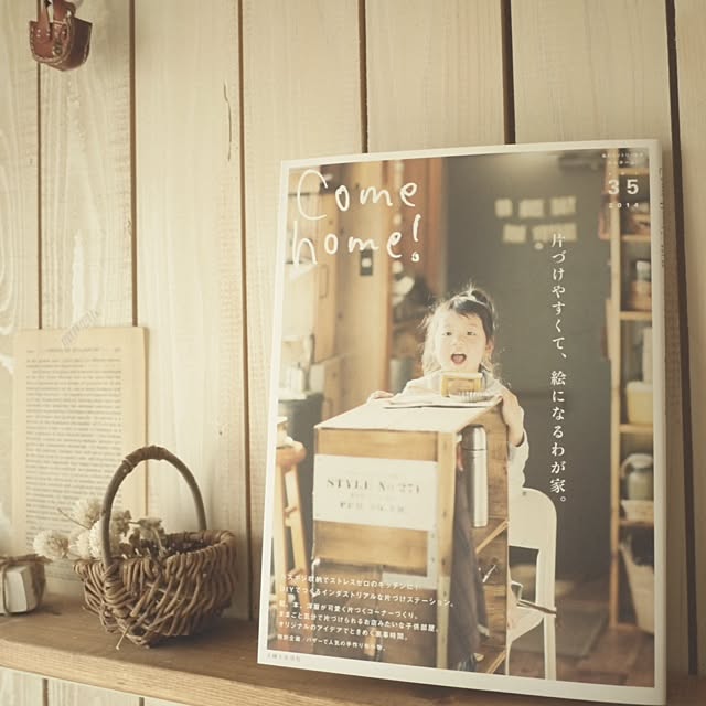 keitanさんの実例写真