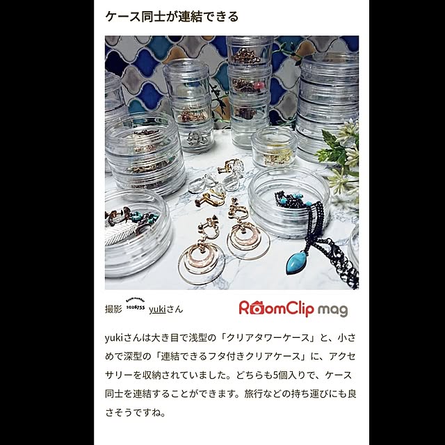 yukiさんの実例写真