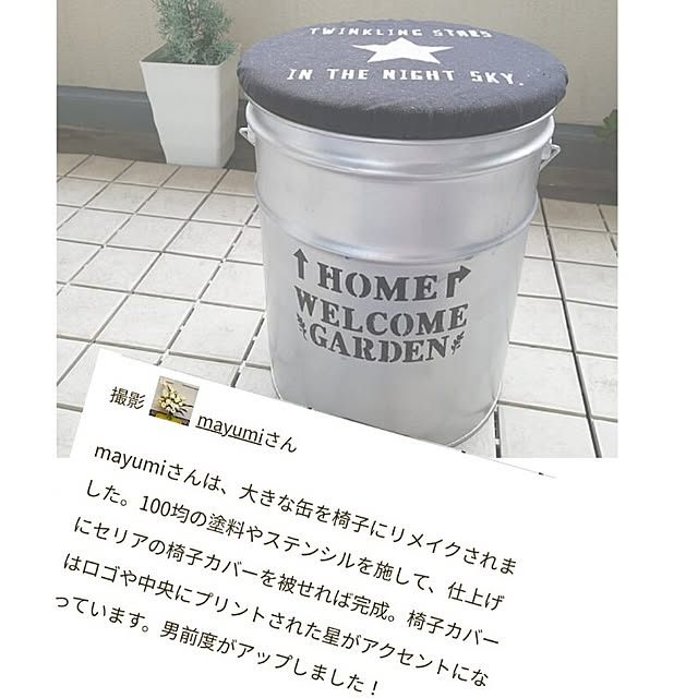 mayumiさんの実例写真