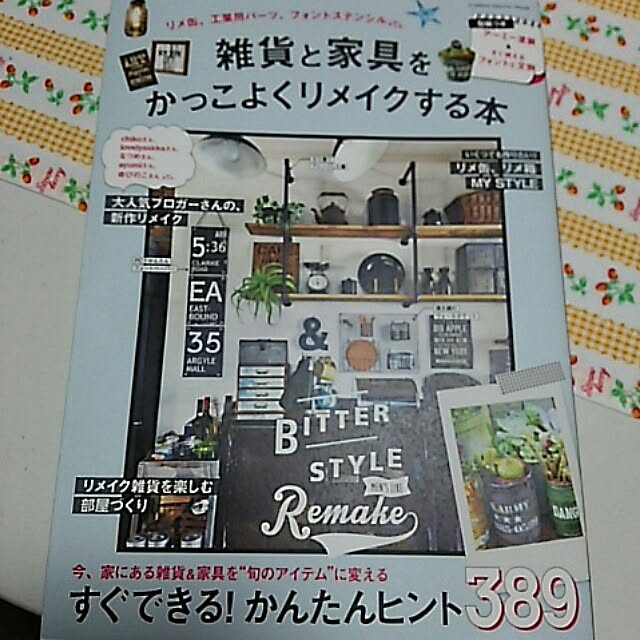 chocolatさんの実例写真