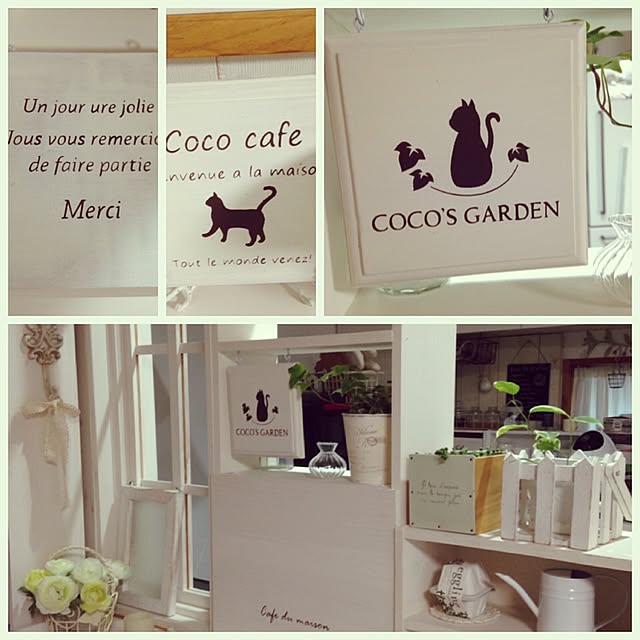 m.cocogardenさんの実例写真