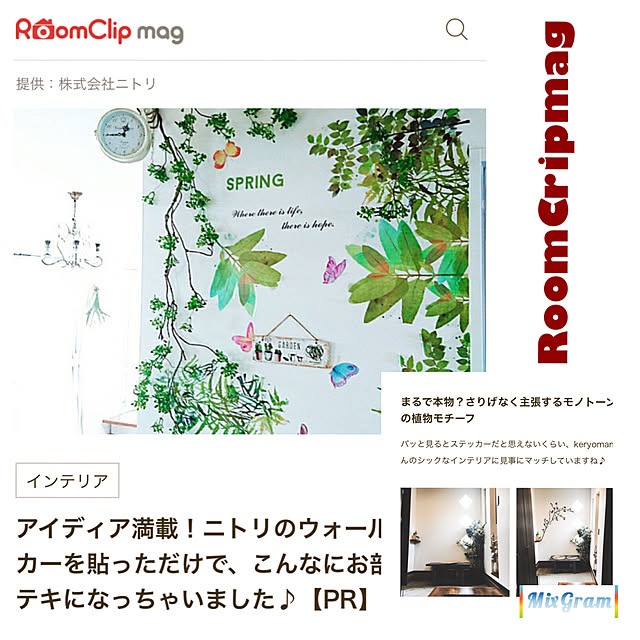 keryomamさんの実例写真