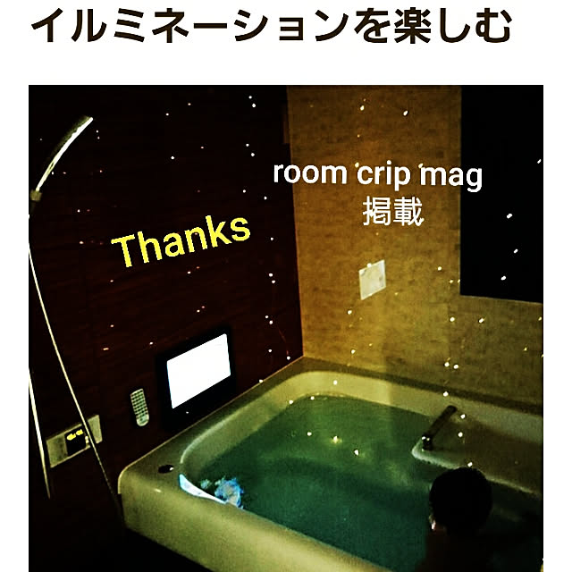 miyupannaさんの実例写真