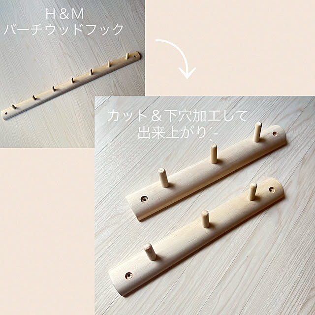 tomoccoさんの部屋