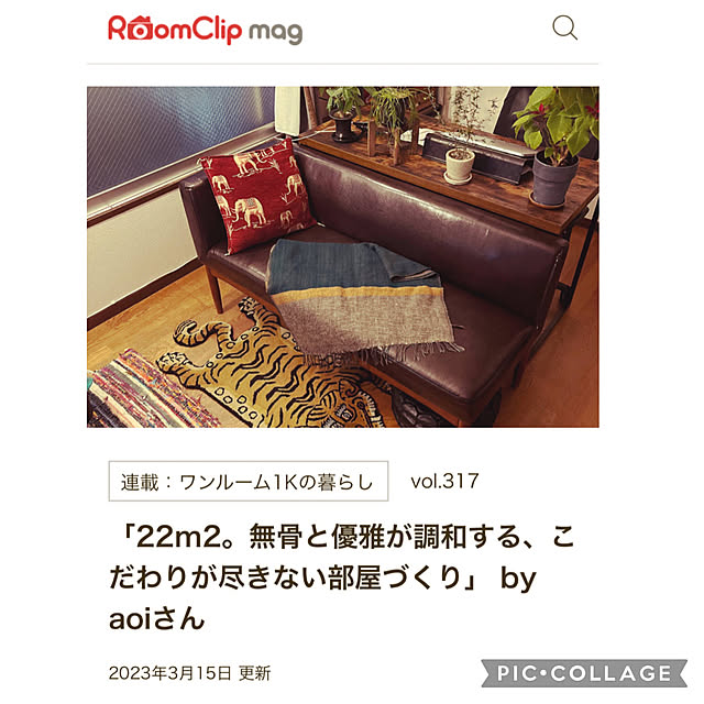 aoiさんの実例写真