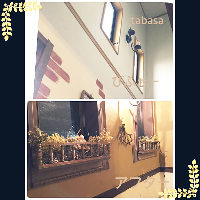 tabasaさんの実例写真