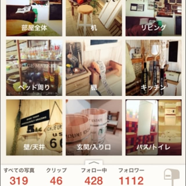 rinsさんの実例写真