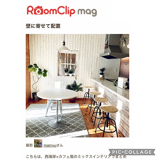 mamyuさんの実例写真