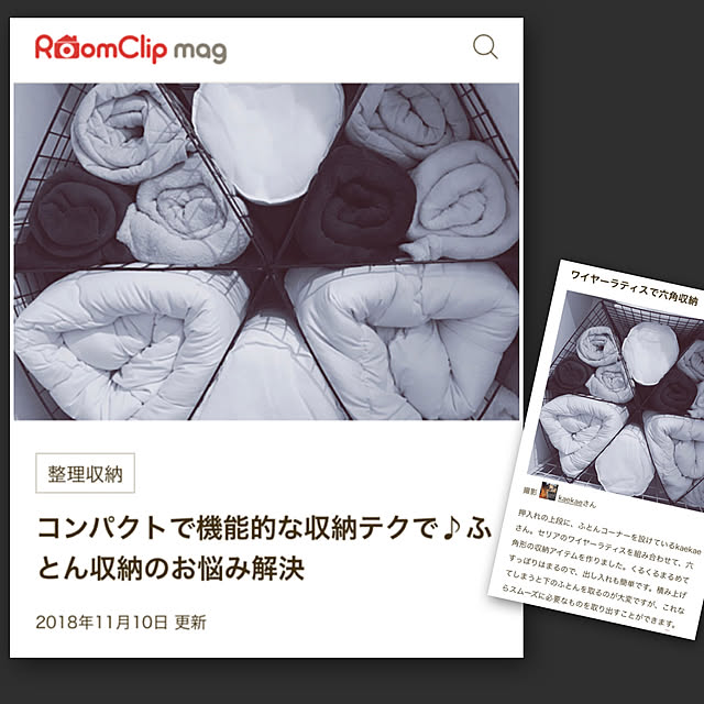 kaekaeさんの実例写真