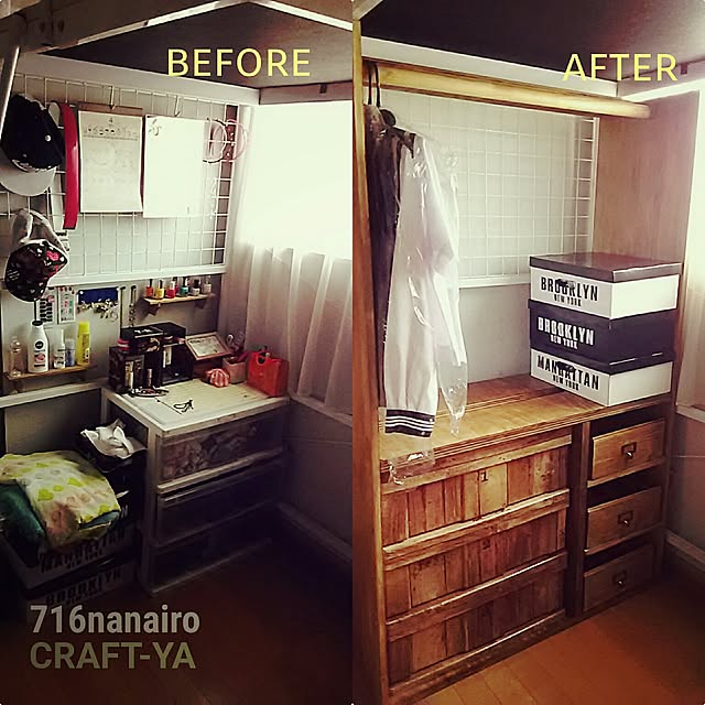 716NANAIROさんの実例写真