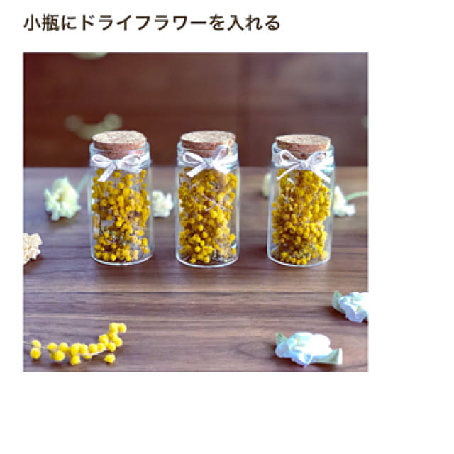 Re_さんの実例写真