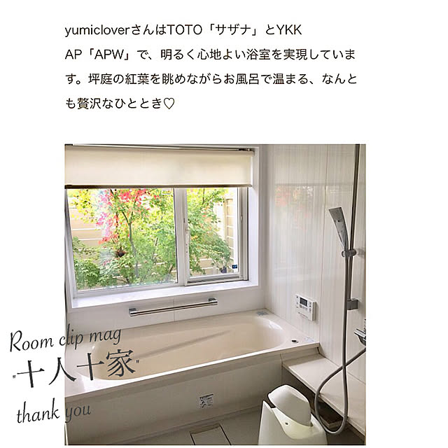 yumicloverさんの実例写真